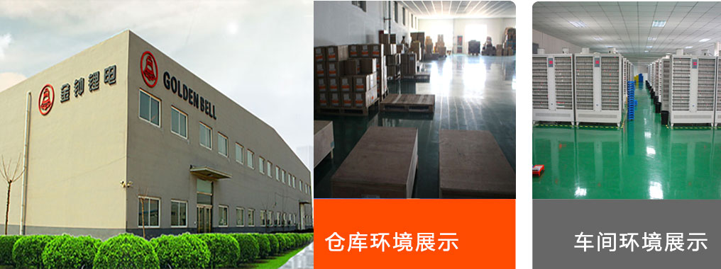 安徽榮豐建材有限公司